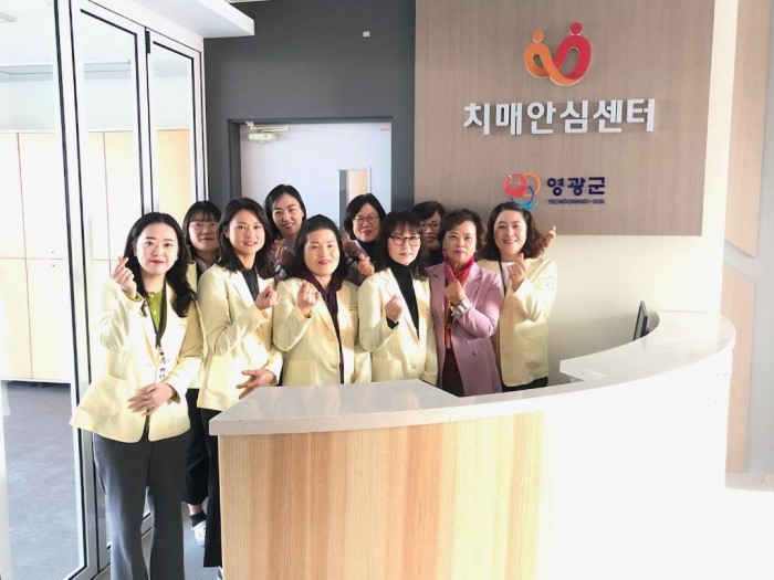 영광군, ‘치매국가책임제’ 핵심 치매안심센터 운영.JPG