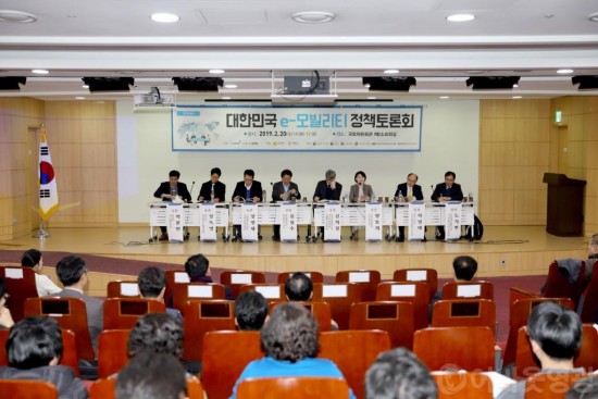 이개호 국회의원 주최 대한민국 e-모빌리티 정책토론회 성황리 개최 4.JPG