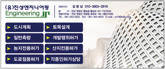 엔지니어링.PNG