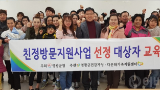 친정지원대상자교육 사진.PNG