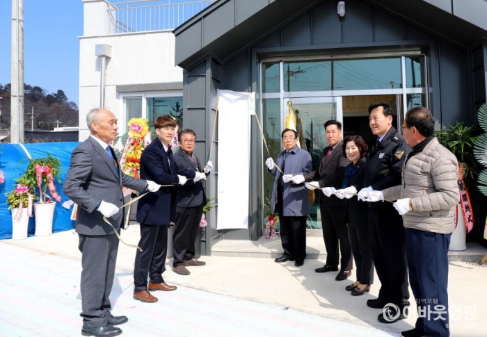 법성 어업인복지회관 1.JPG