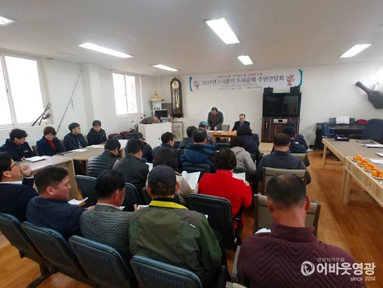 낙월면, 1분기 도서순회 주민간담회 개최 1.jpg