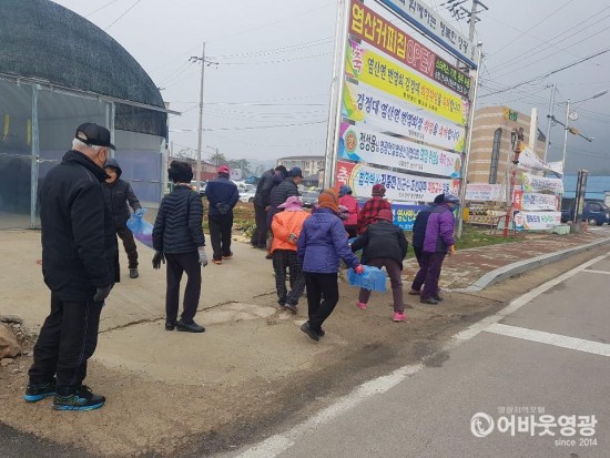 염산면 봄맞이 일제 대청소 실시 1.jpg