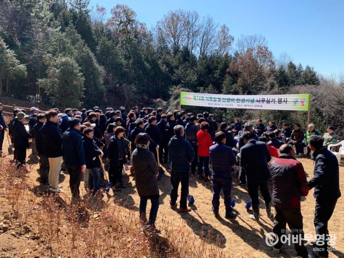 산에 영광군의 미래를 심다 2.jpg