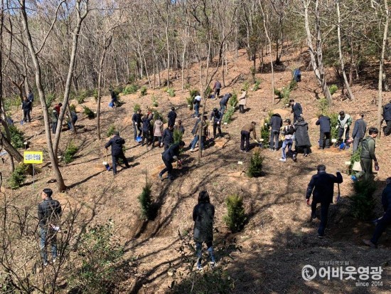 산에 영광군의 미래를 심다 3.jpg