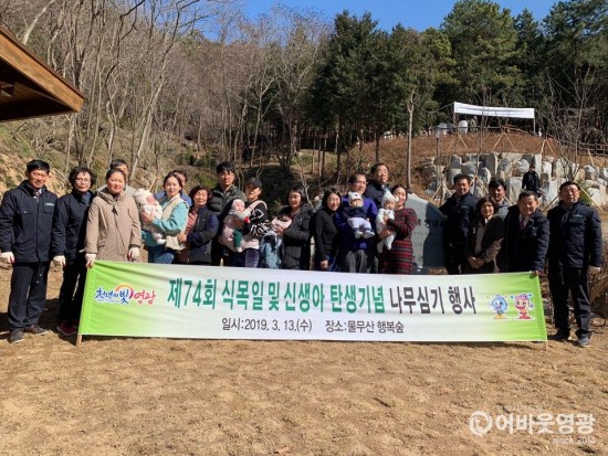 산에 영광군의 미래를 심다 4.jpg