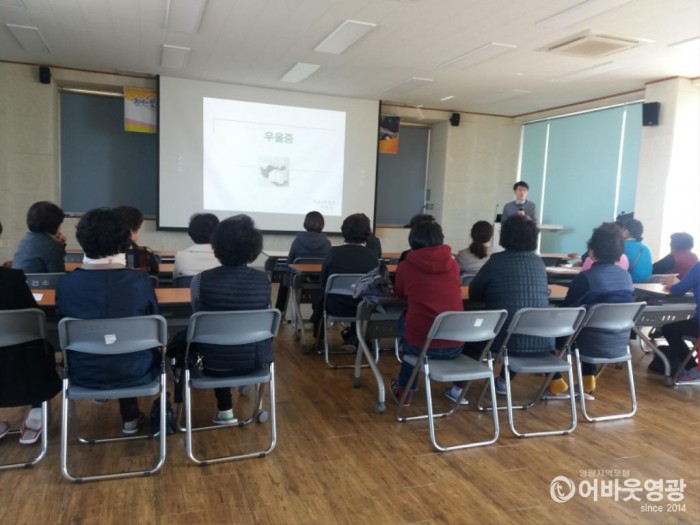영광군, 상반기 한방 갱년기 건강교실 운영 1.jpg