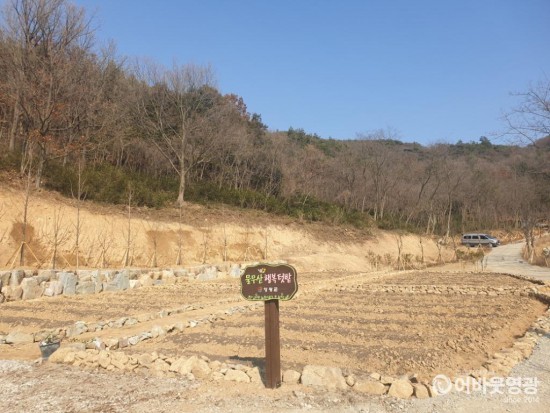 영광군, 물무산 행복 텃밭 분양 대상자 모집 1.jpg