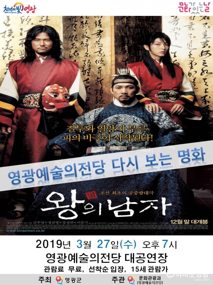 20190327 다시 보는 명화.jpg