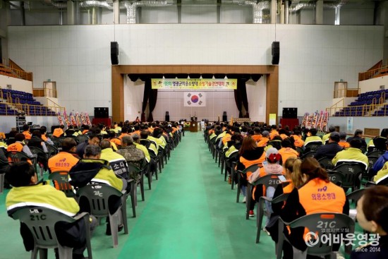 영광군의용소방대 기술경연대회 성료 2.JPG