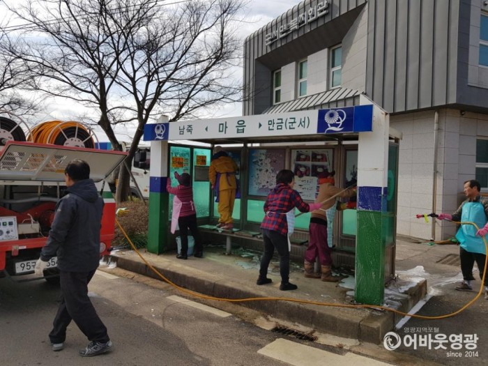 깨끗한 군서 만들기 기관·사회단체 동참 2.jpg