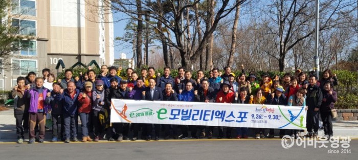 홍농읍-광주 계림2동 자매결연 등반대회 2.jpg