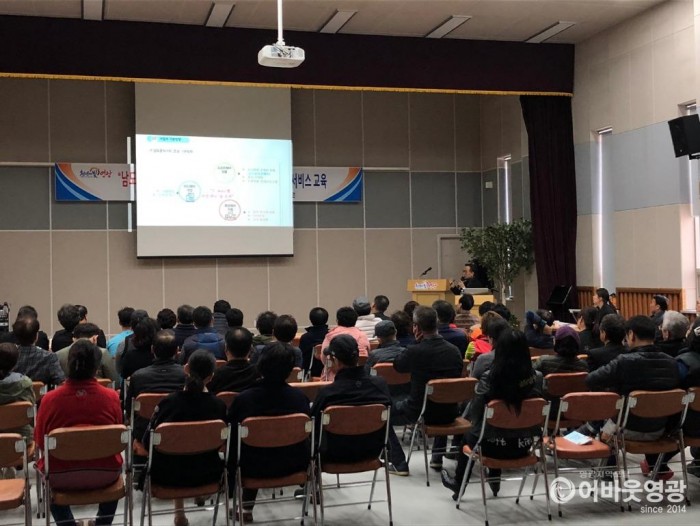 영광군, 남도음식거리 조성 공모 대비 사업설명회 및 친절서비스 교육 실시.jpeg
