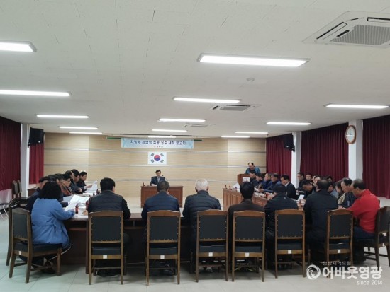 징수보고회 사진.jpg