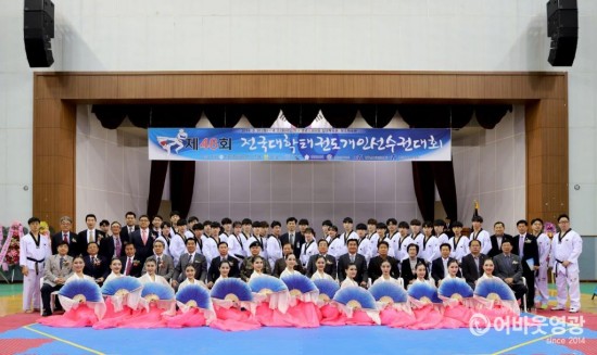영광군 제46회 전국대학태권도 개인선수권대회 개회식 성황리에 마쳐 1.JPG