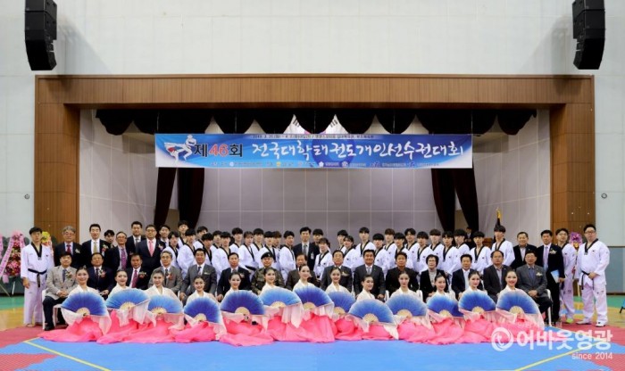 영광군 제46회 전국대학태권도 개인선수권대회 개회식 성황리에 마쳐 1.JPG