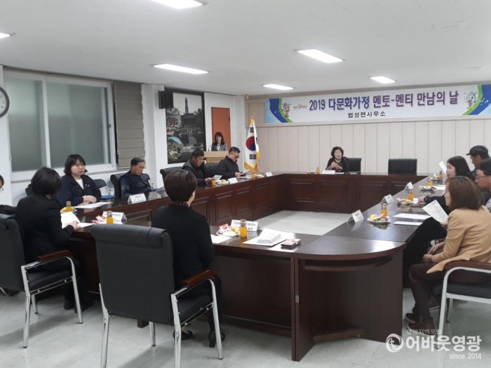 법성면, 다문화가정 멘토-멘티 만남의 날 및 간담회 개최 1.jpg