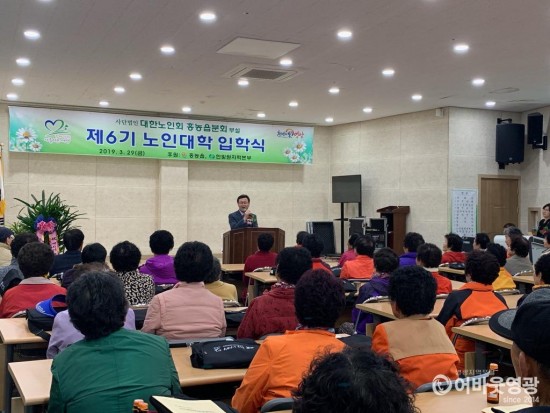 홍농읍 제6기 노인대학 입학식 2.jpg