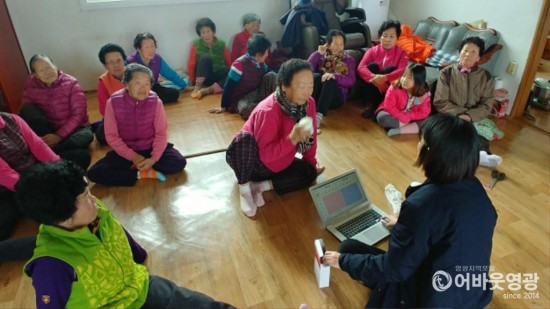 영광군, 찾아가는 미각 테스트 및 저염식이 영양교육 2.jpg