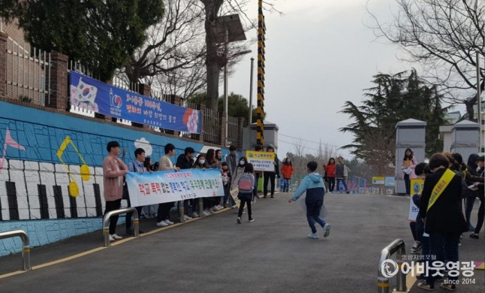 홍농읍 기관사회단체, 학교폭력 예방캠페인 실시 2.jpg