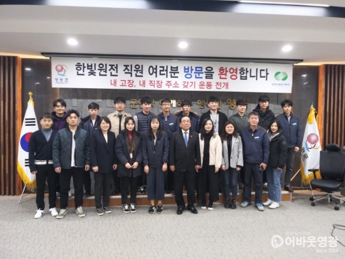 사진2_영광군수와 기념사진.jpg