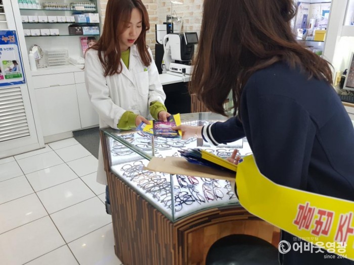 영광군, 안전점검의 날 합동 캠페인 실시 4.jpg