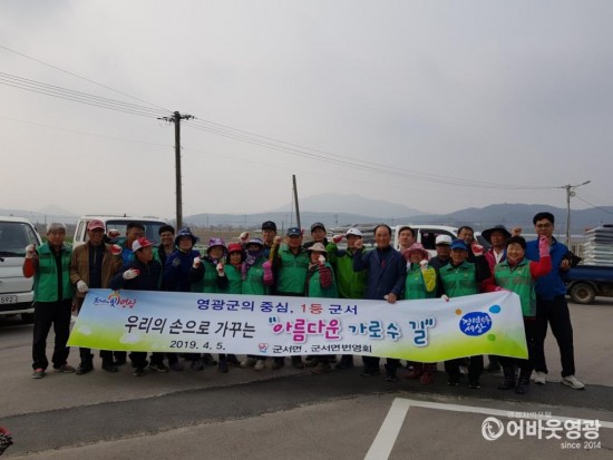 군서면 번영회 식목일 기념행사 1.jpg