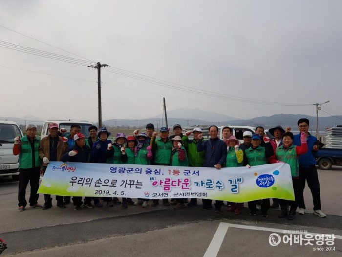 군서면 번영회 식목일 기념행사 1.jpg