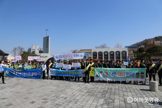 불나면 대피먼저].JPG