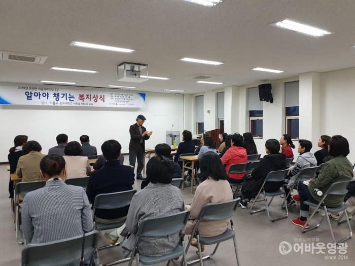 묘량면 마을복지학당.jpg