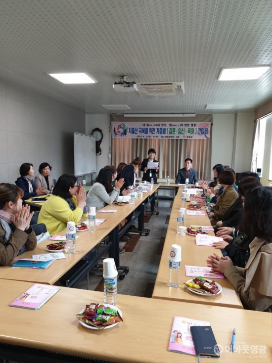 영광군, 저출산 극복을 위한 격의 없는 간담회 개최 1.jpg