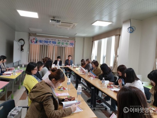 영광군, 저출산 극복을 위한 격의 없는 간담회 개최 2.jpg