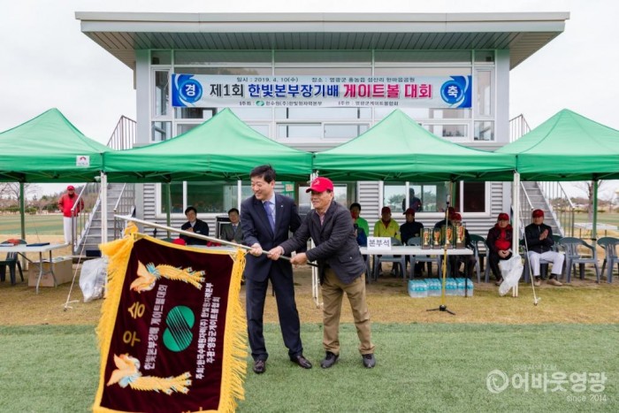 사진6_게이트볼 대회 우승 기념사진.jpg