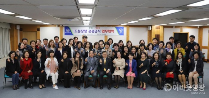 영광군-서울시 중랑구, 도농상생 공공급식 업무협약 체결 4.jpg