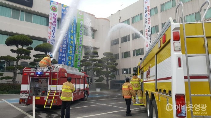 영광군청 자위소방대, 영광소방서 합동소방훈련 실시 1.jpg