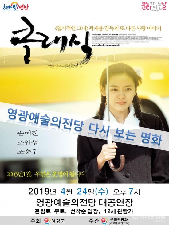 20190424 다시 보는 명화.jpg