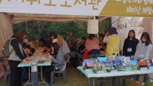 영광군, 제주도 관광객 유치를 위한 적극 홍보에 나서다 1.jpg