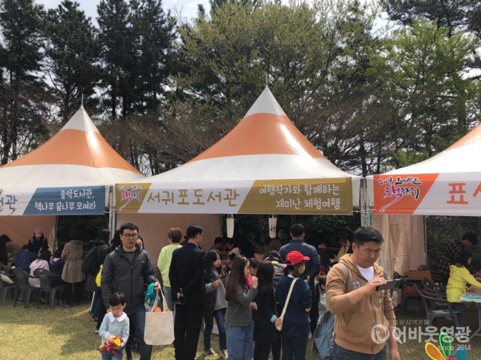 영광군, 제주도 관광객 유치를 위한 적극 홍보에 나서다 2.jpg