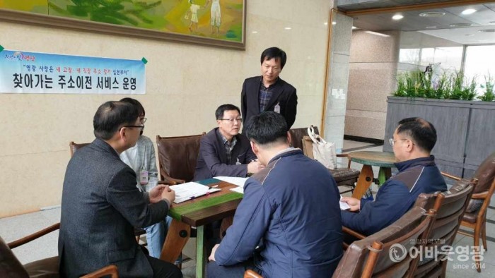 영광군, 한빛원전 찾아 ‘내 직장 주소 갖기’ 운동 전개.jpg