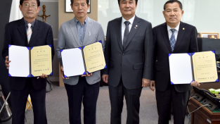 2018년도 결산검사위원 위촉장 수여.PNG