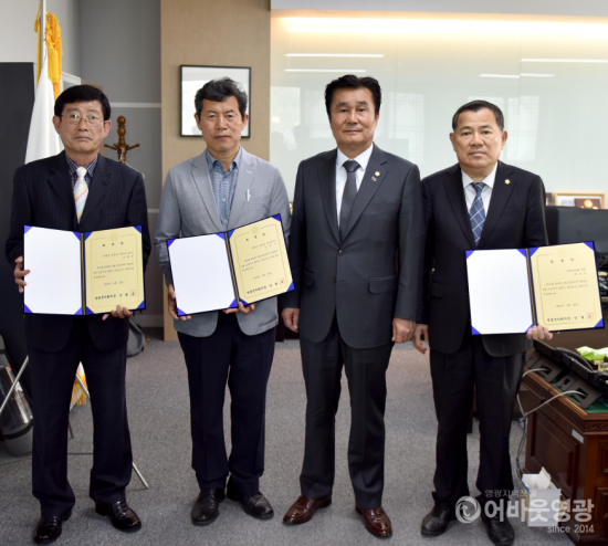 2018년도 결산검사위원 위촉장 수여.PNG