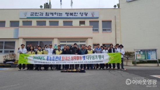 2. 홍농읍, 봉대산 정화활동 및 나무심기 행사개최 1.jpg