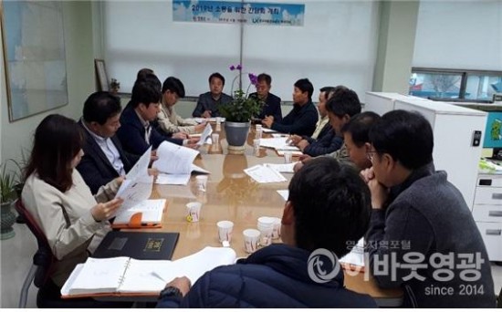 영광군 지적팀, 한국국토정보공사 영광지사와 간담회 개최.jpg