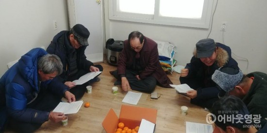 낙․안․송 한마음 화합 큰 잔치 성공 개최 기원 낙월면, 도서순회 주민간담회 개최.jpg