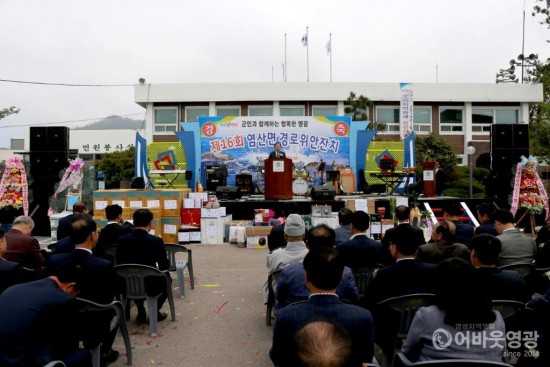 제16회 염산면 경로위안잔치 성황리에 마쳐 1.jpg