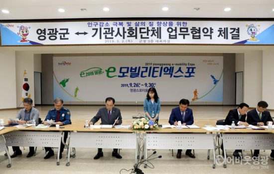 1. 인구정책 업무협약 체결 2.JPG