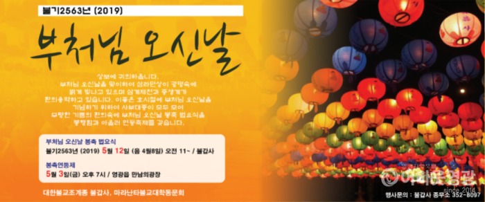 마라난타 광고2 완.png