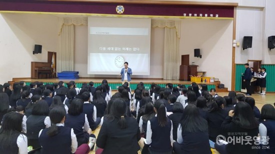 2. 영광군, 찾아가는 맟춤형 인구교실 시작!.jpg