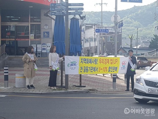 영광사랑상품권 5% 할인 혜택, 현금보다 훨씬 이득  2.jpg