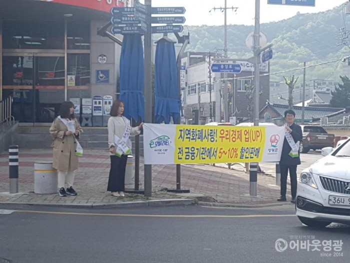 영광사랑상품권 5% 할인 혜택, 현금보다 훨씬 이득  2.jpg